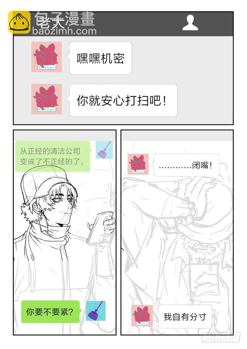 第一百二十三话-第127话