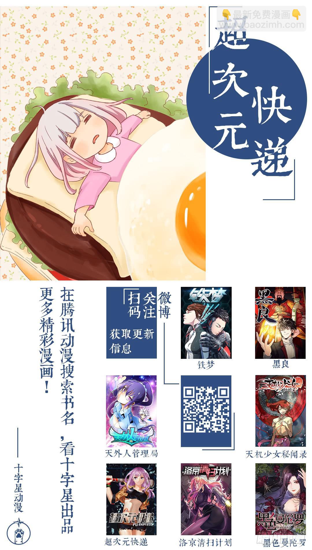 第一百二十三话-第127话