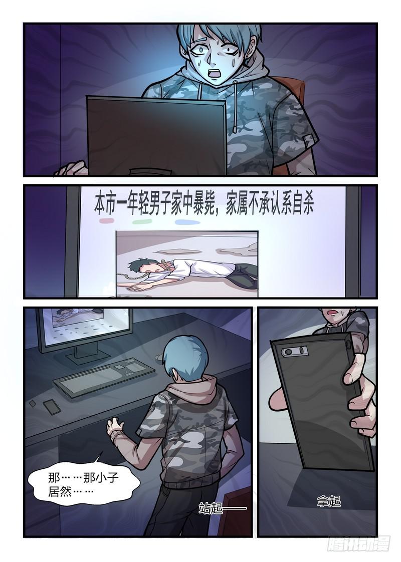 第十五话-第17话