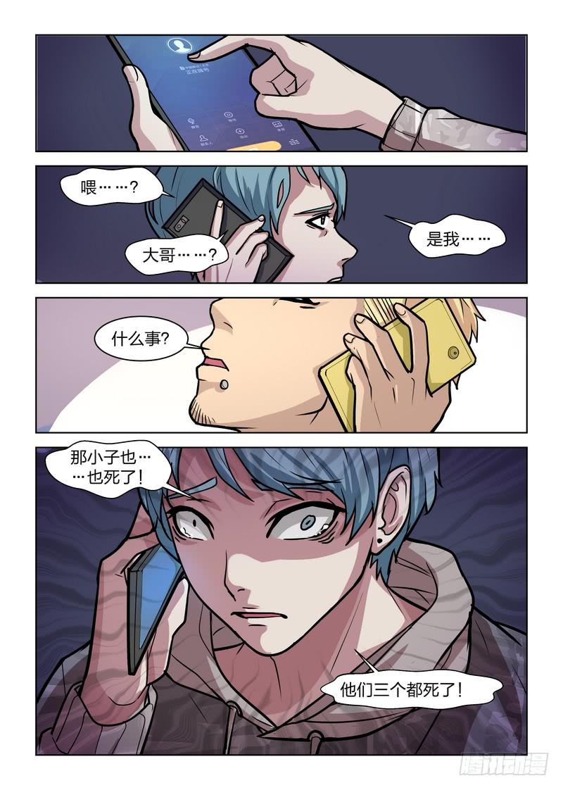 第十五话-第17话