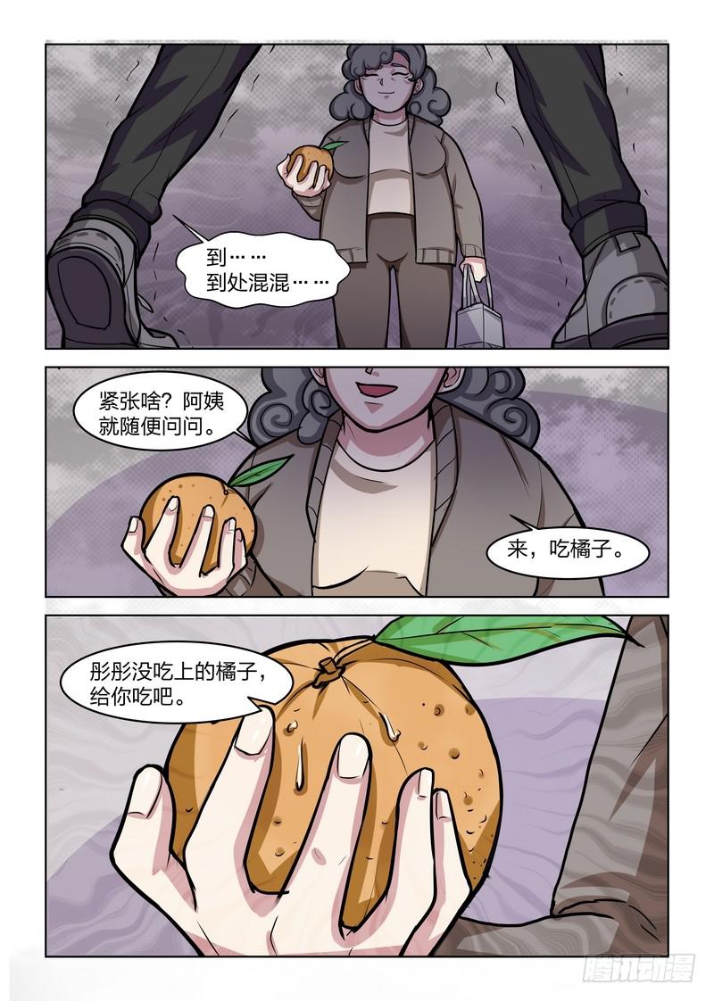 第十五话-第17话