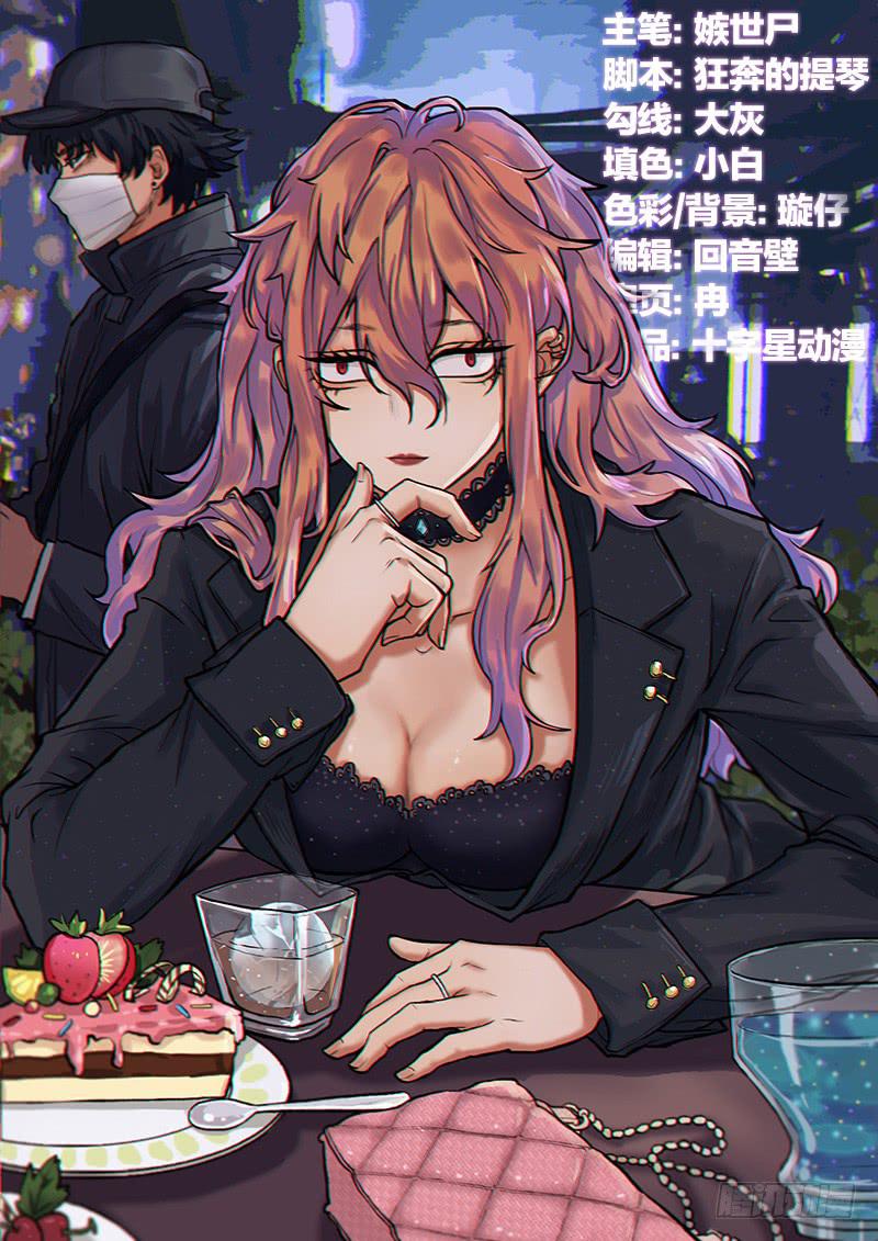 第十七话-第19话