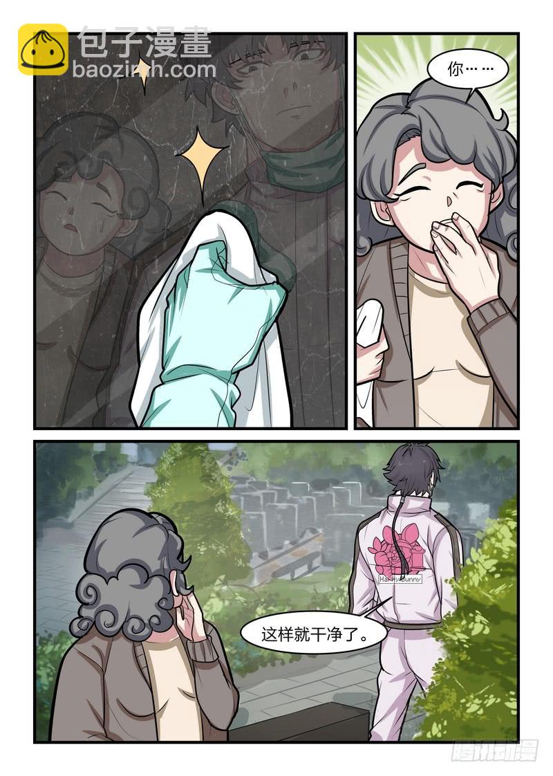 第十七话-第19话