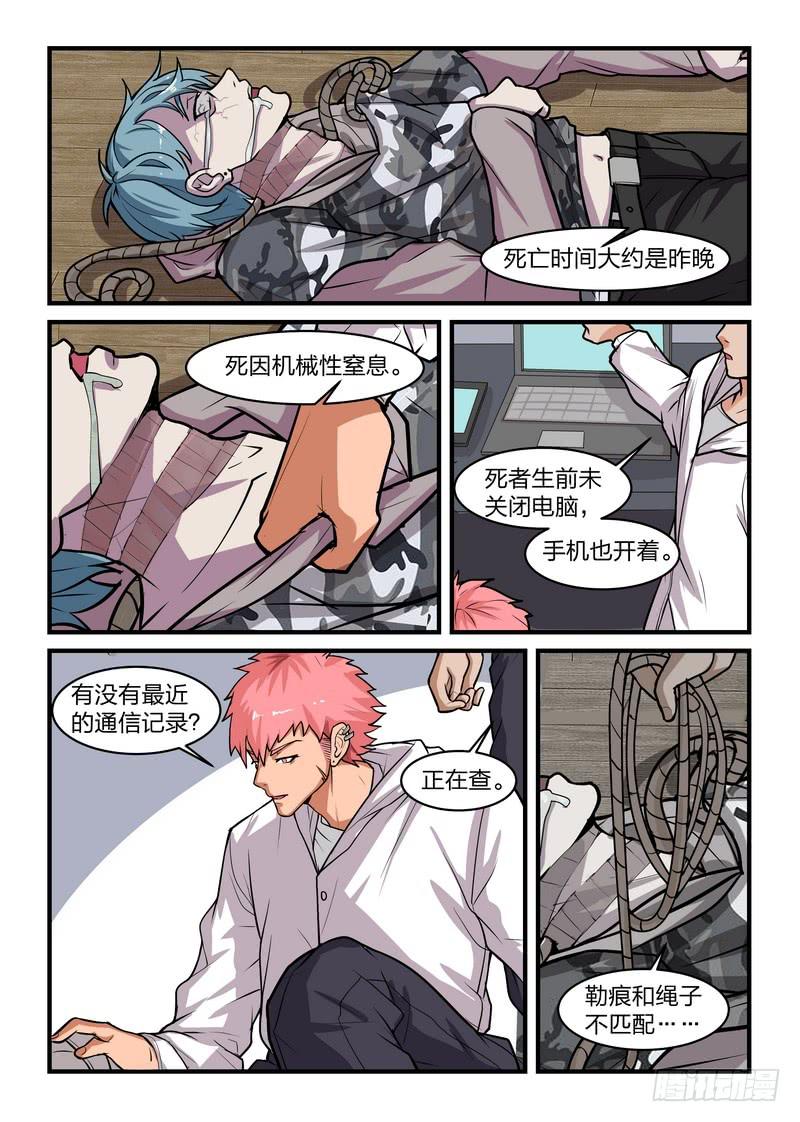 第十七话-第19话