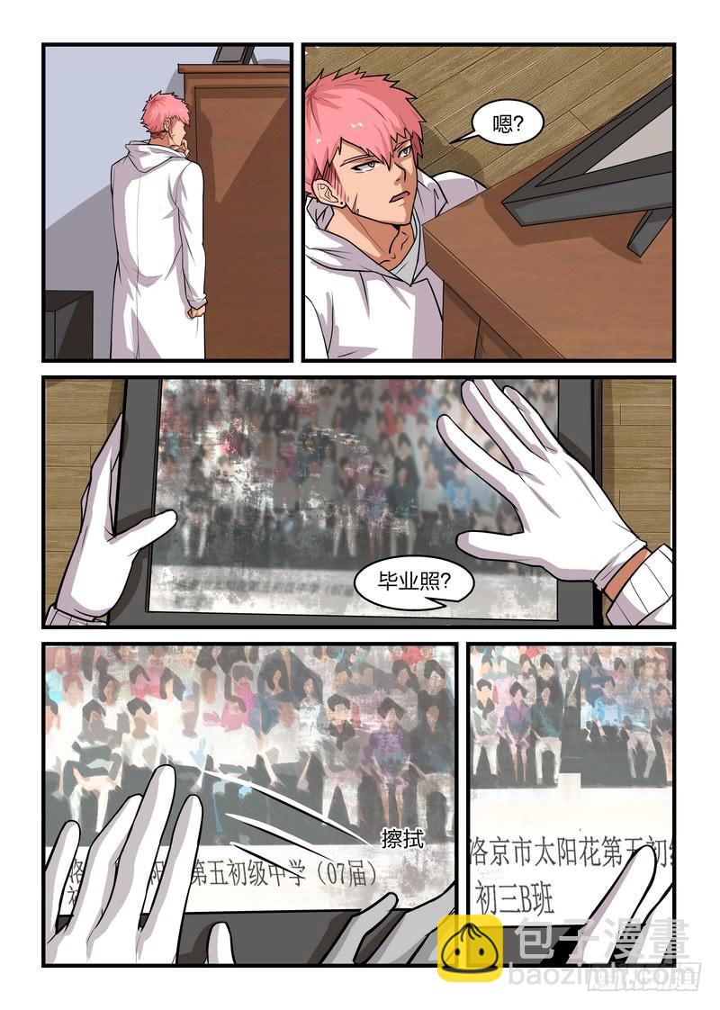 第十七话-第19话