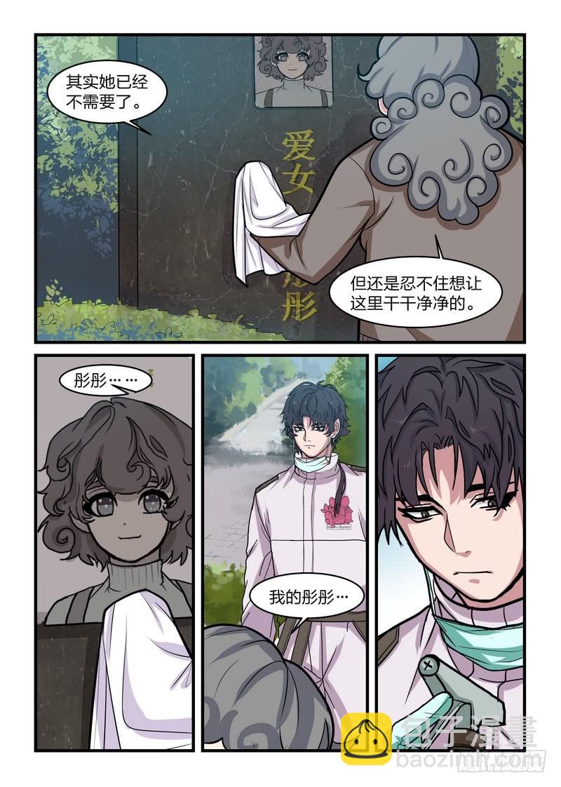 第十七话-第19话