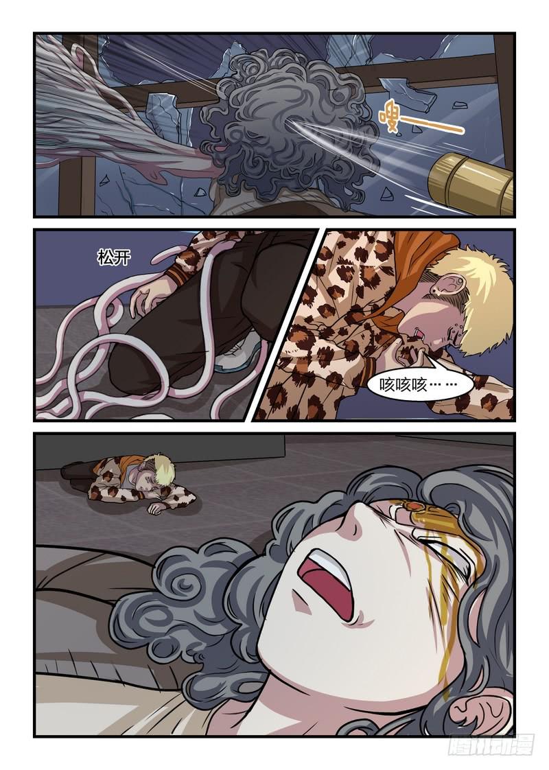 第十九话-第21话