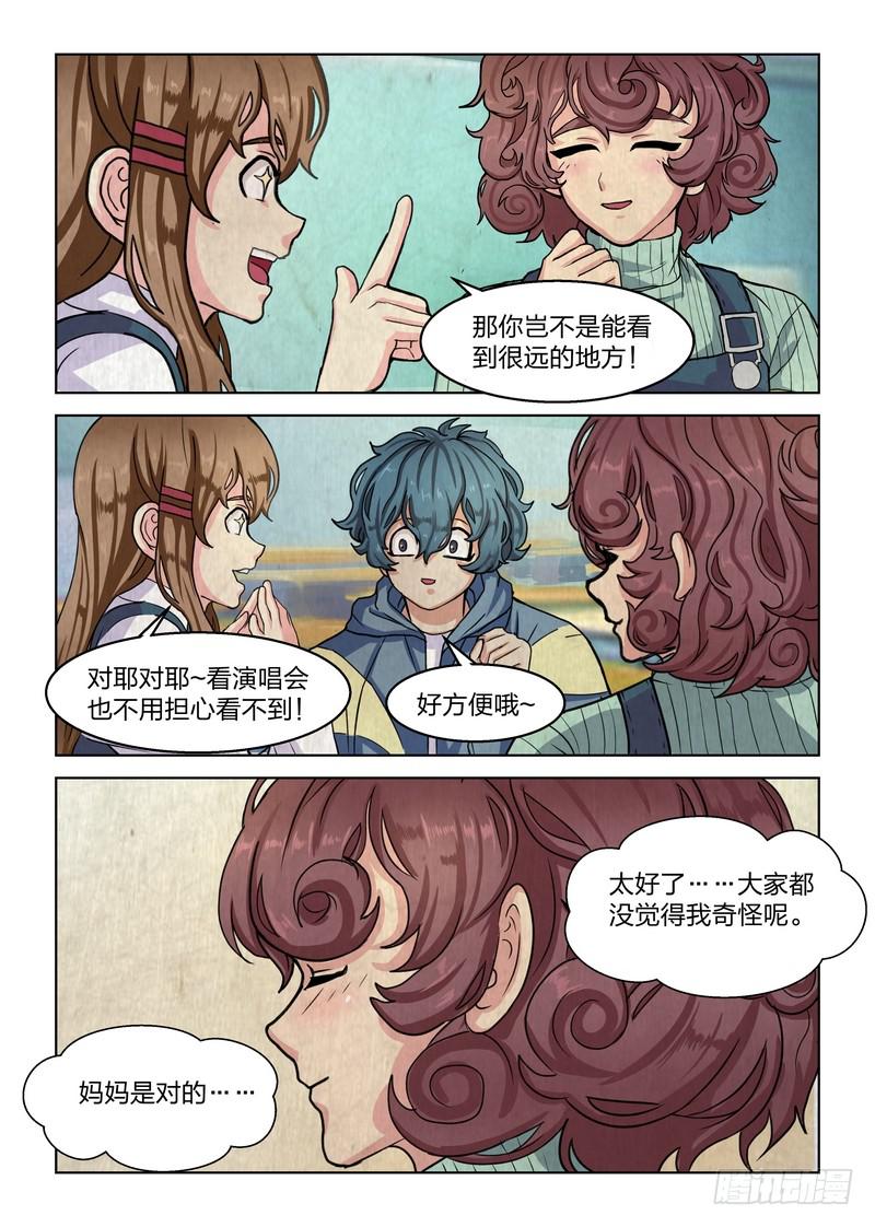 第二十三话-第25话