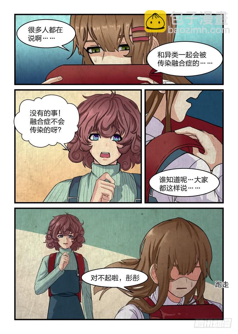 第二十三话-第25话