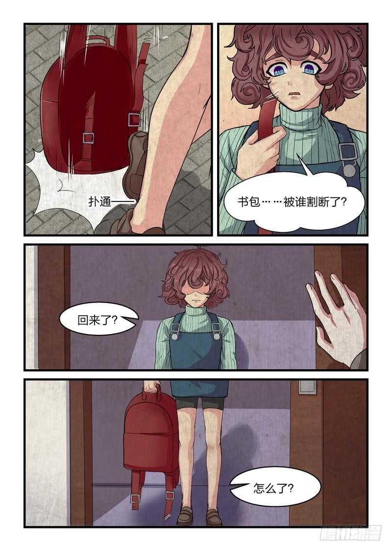 第二十三话-第25话