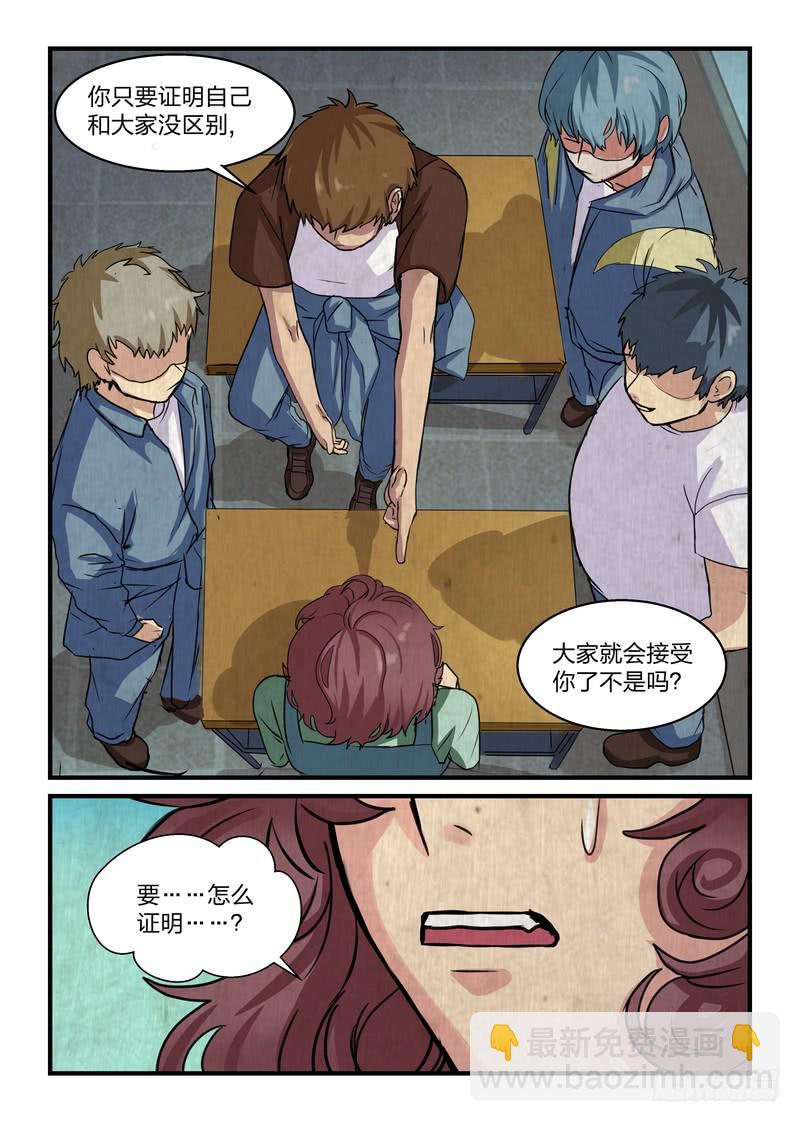 第二十四话-第27话