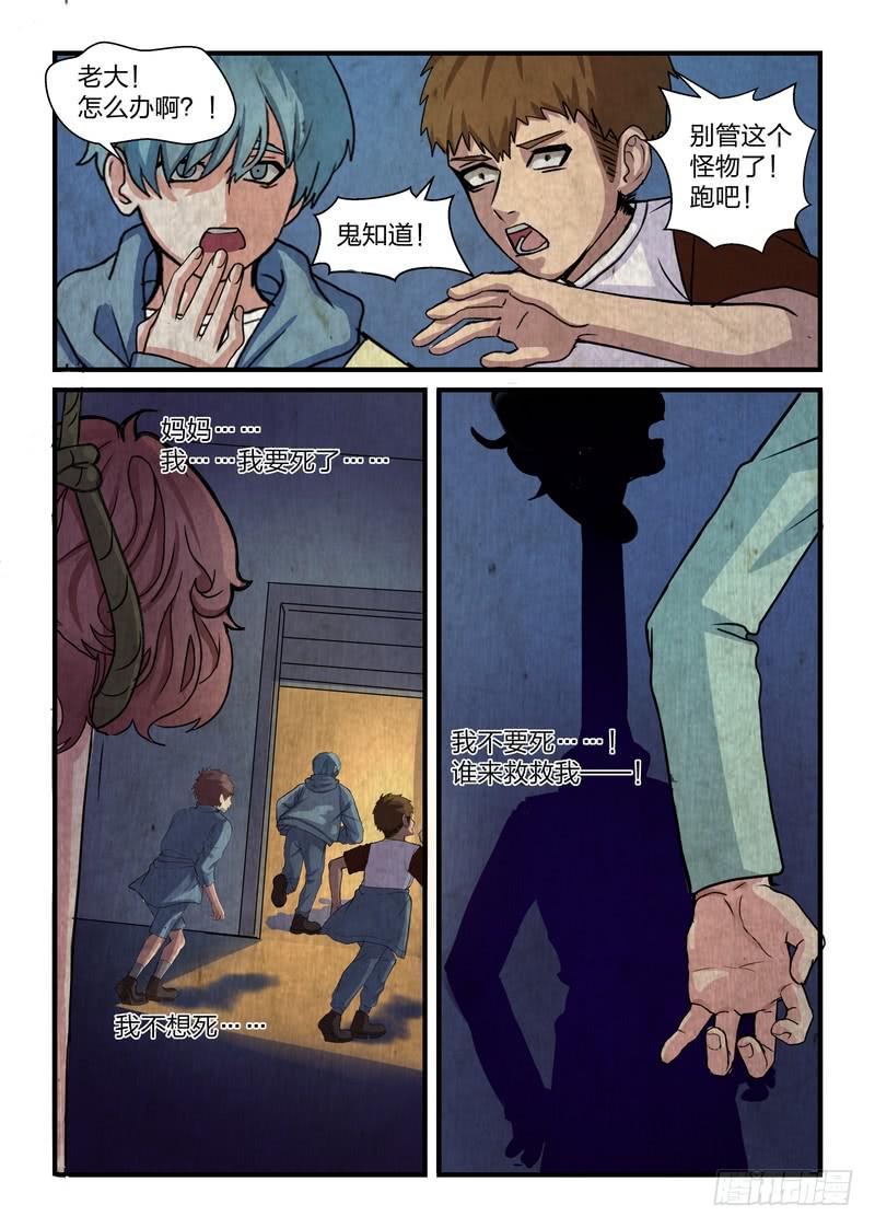 第二十四话-第27话