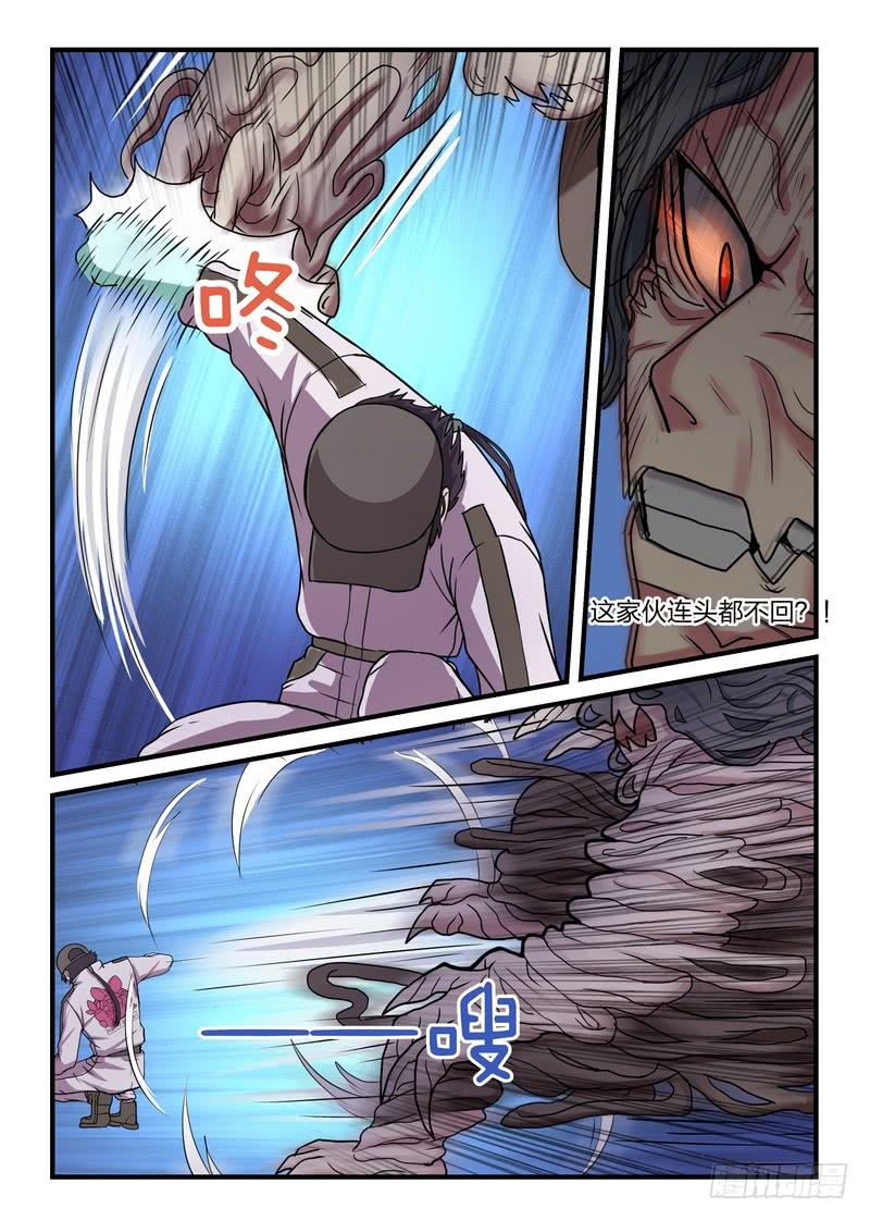 第二十八话-第31话