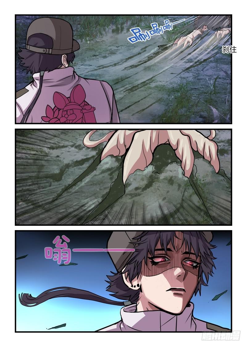 第二十八话-第31话