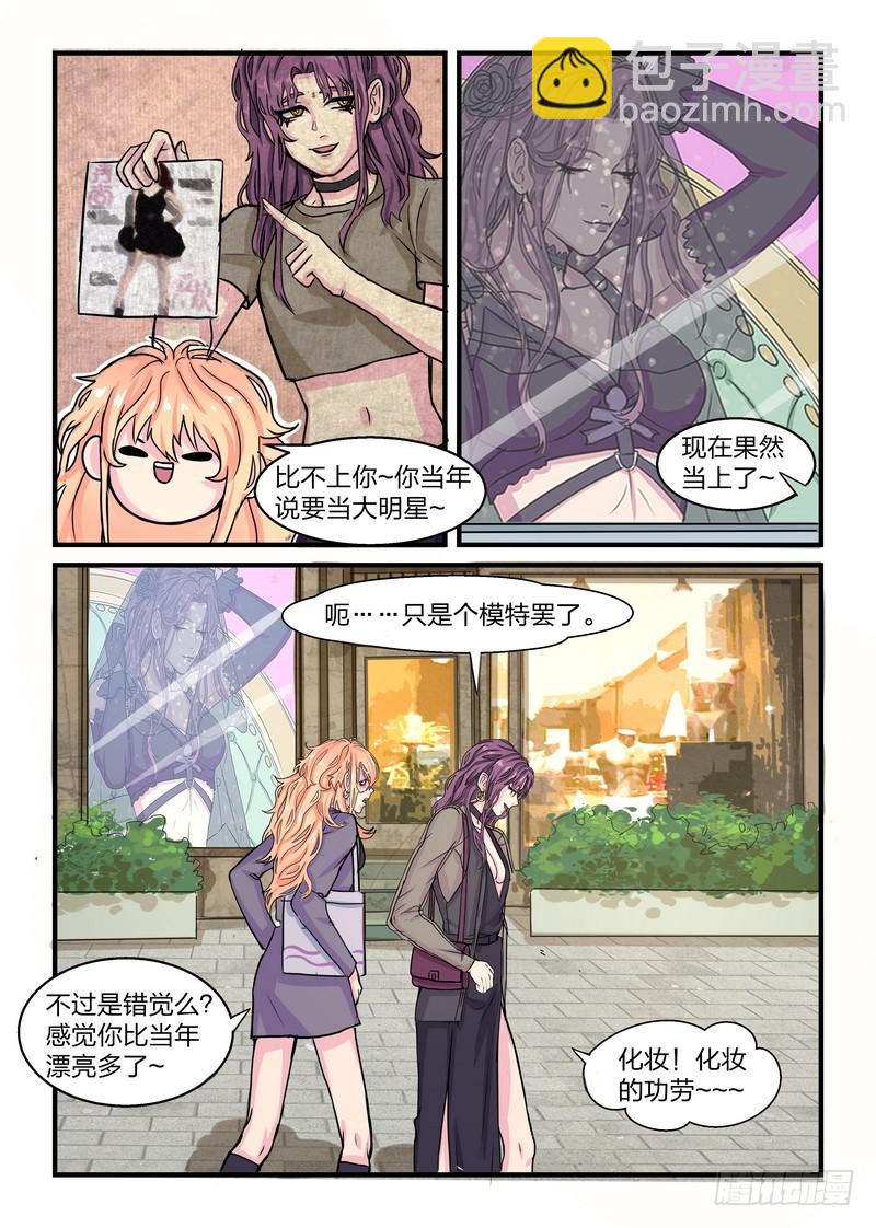 第三十二话-第35话