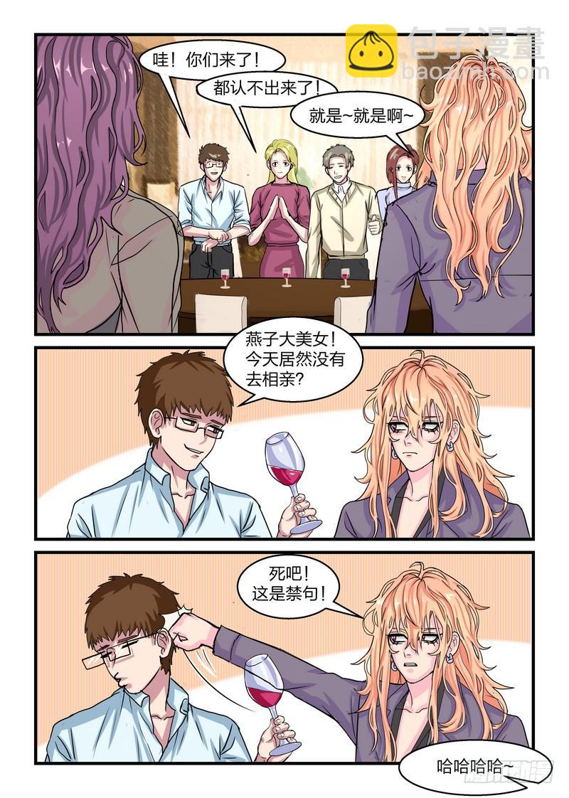 第三十二话-第35话