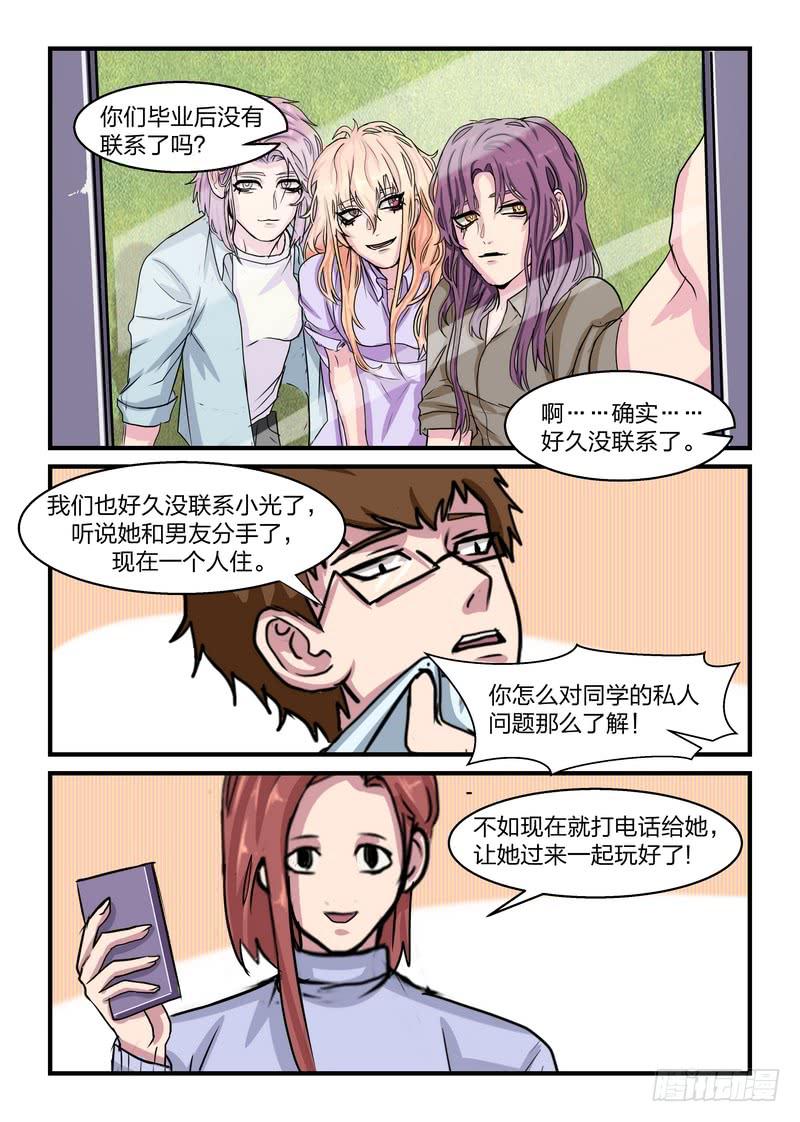 第三十二话-第35话