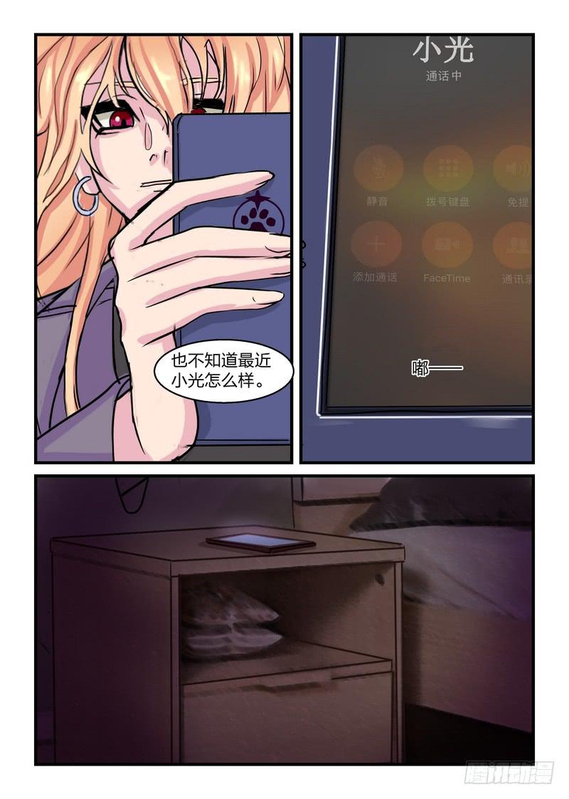 第三十二话-第35话