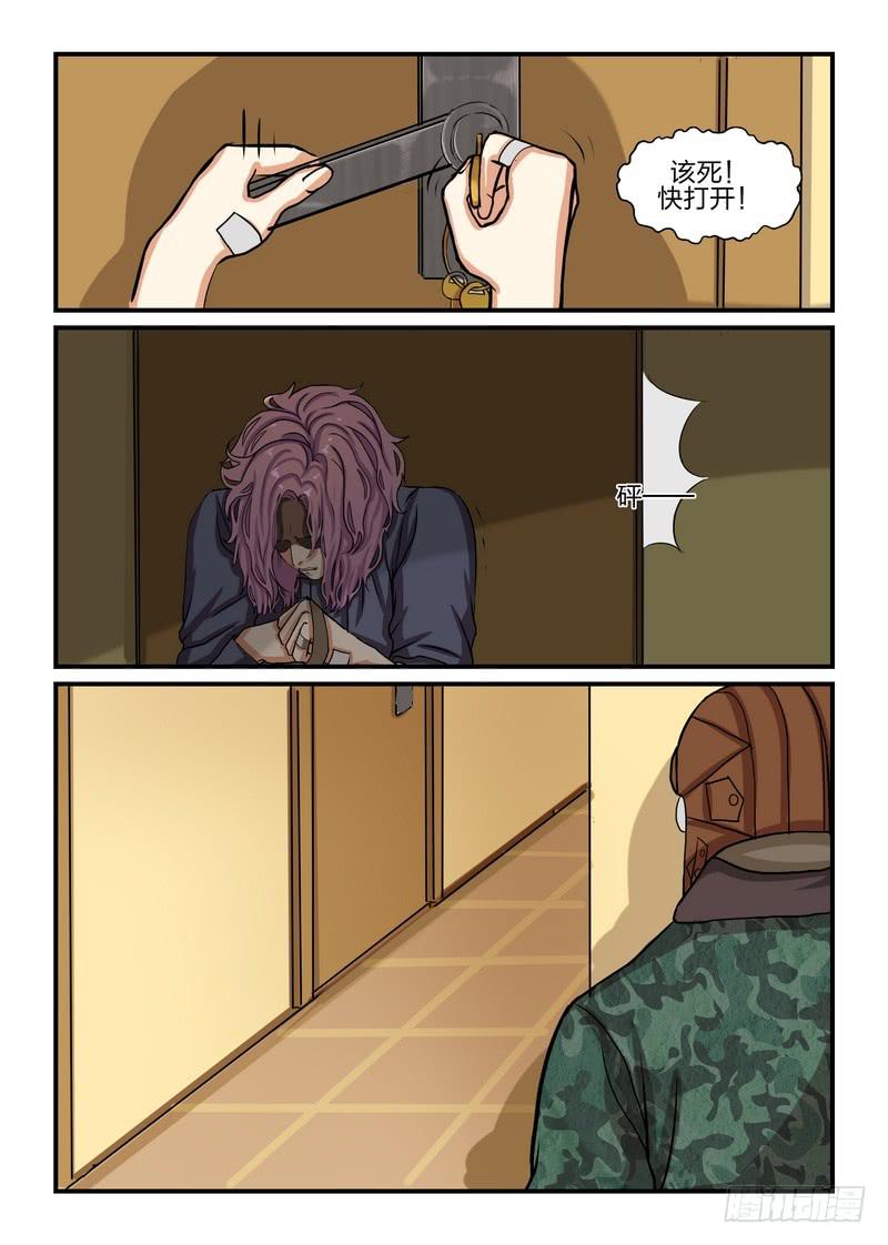 第三十四话-第37话