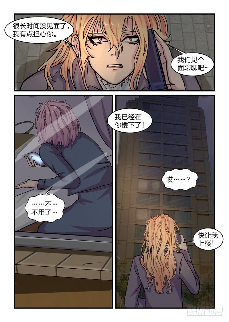 第三十四话-第37话