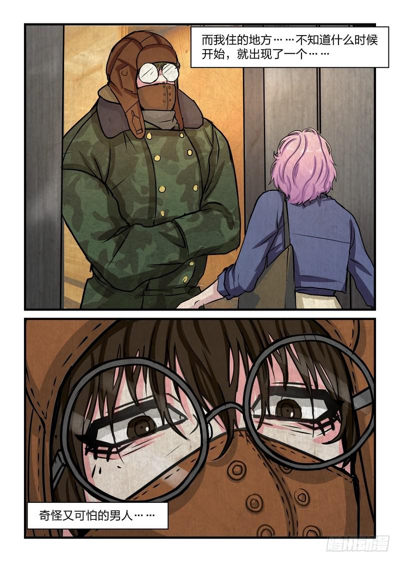 第三十八话-第41话