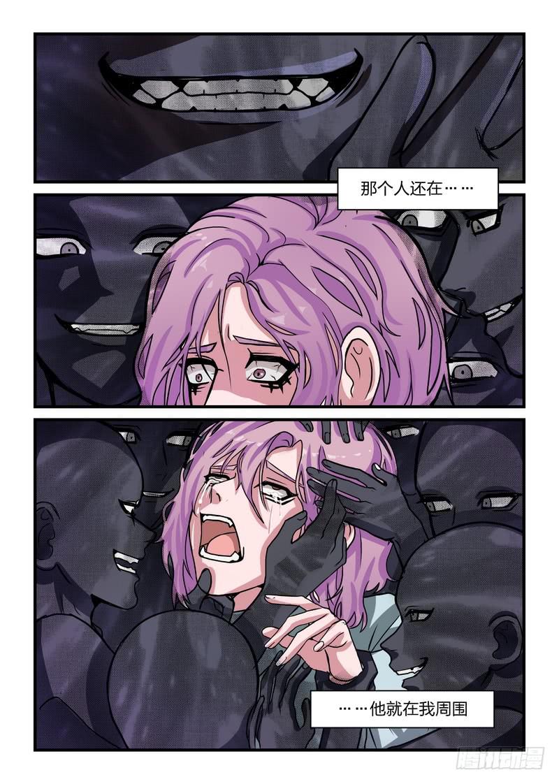 第三十八话-第41话