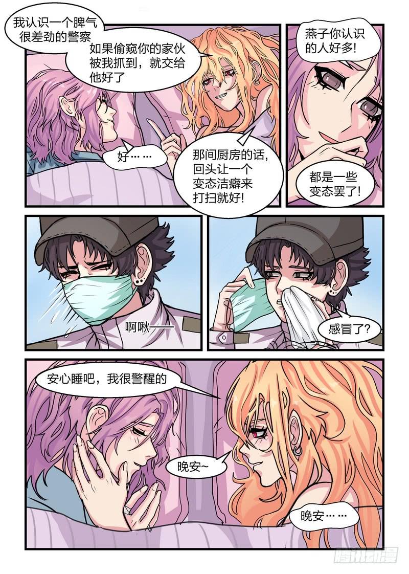 第四十话-第43话