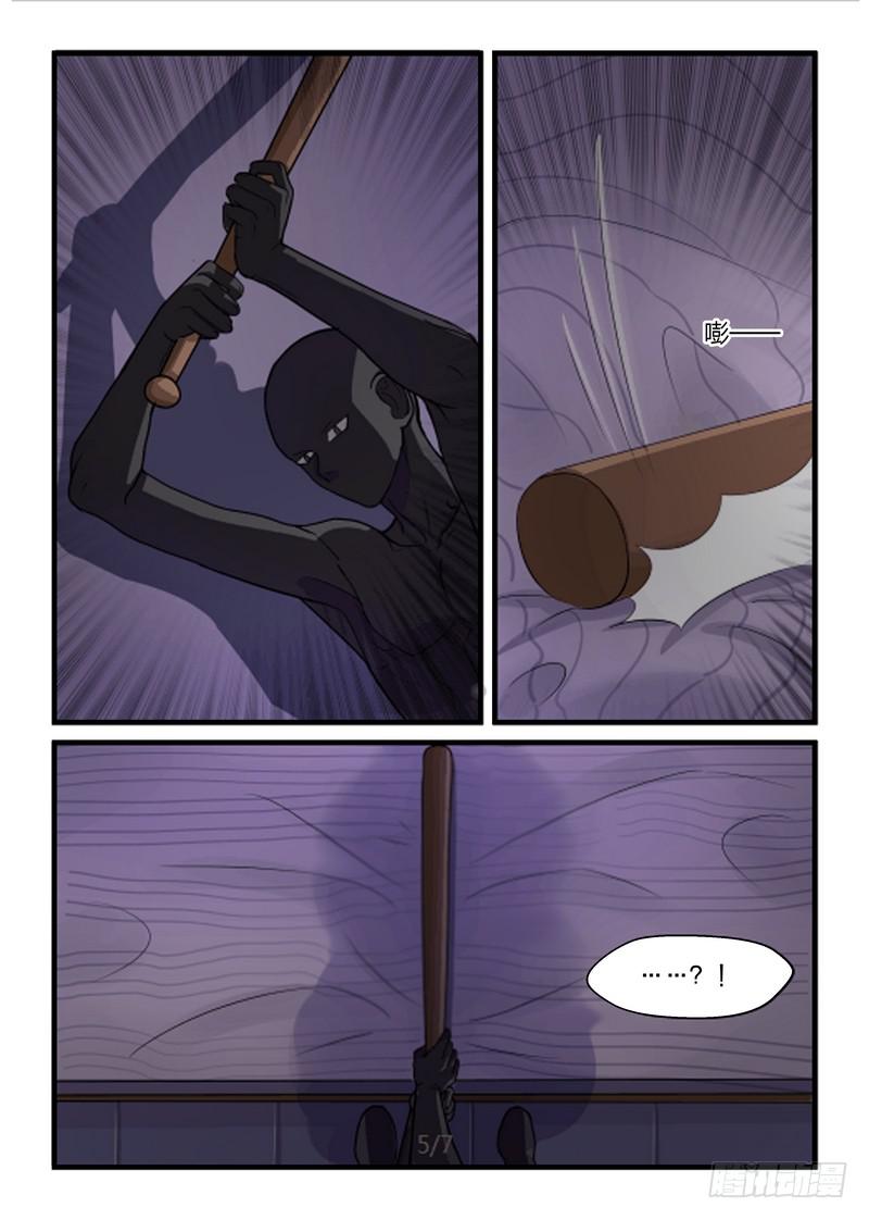 第四十话-第43话