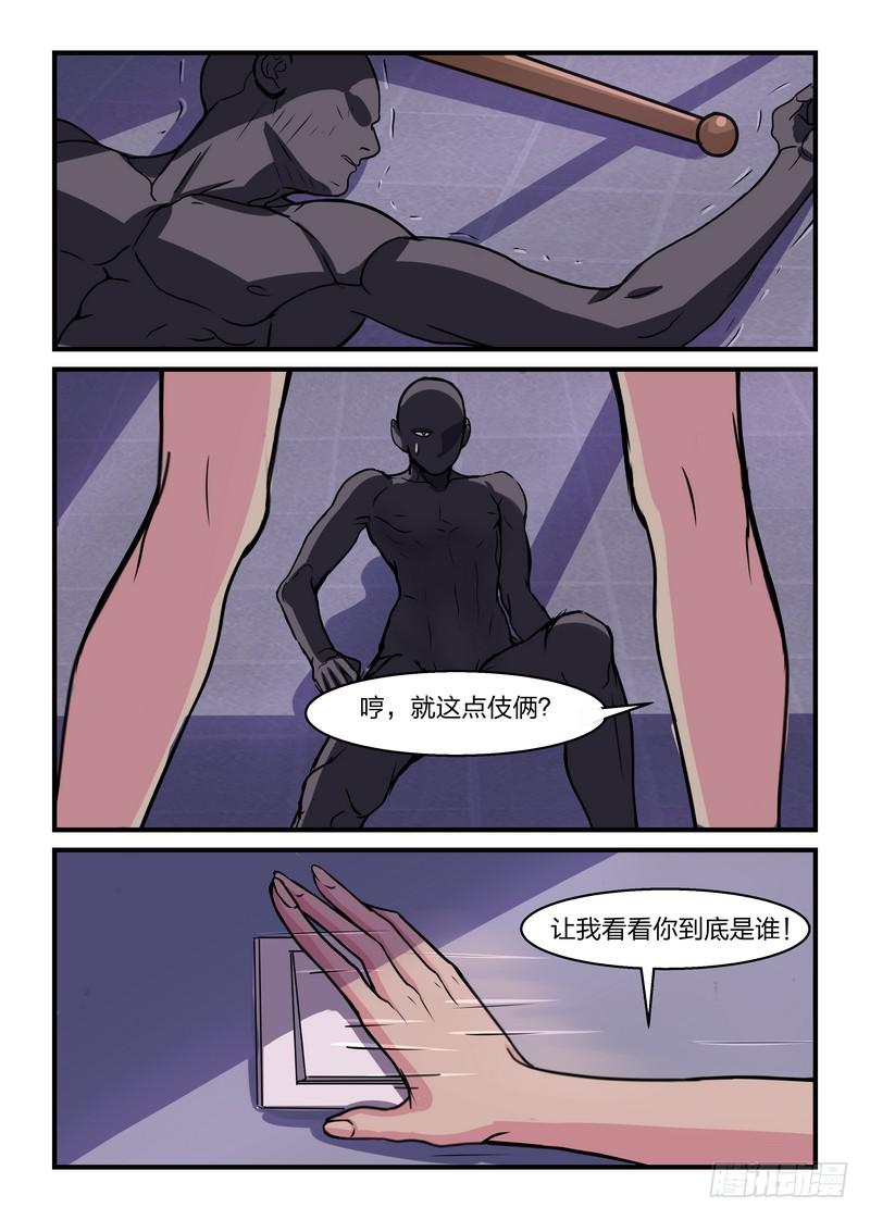 第四十话-第43话