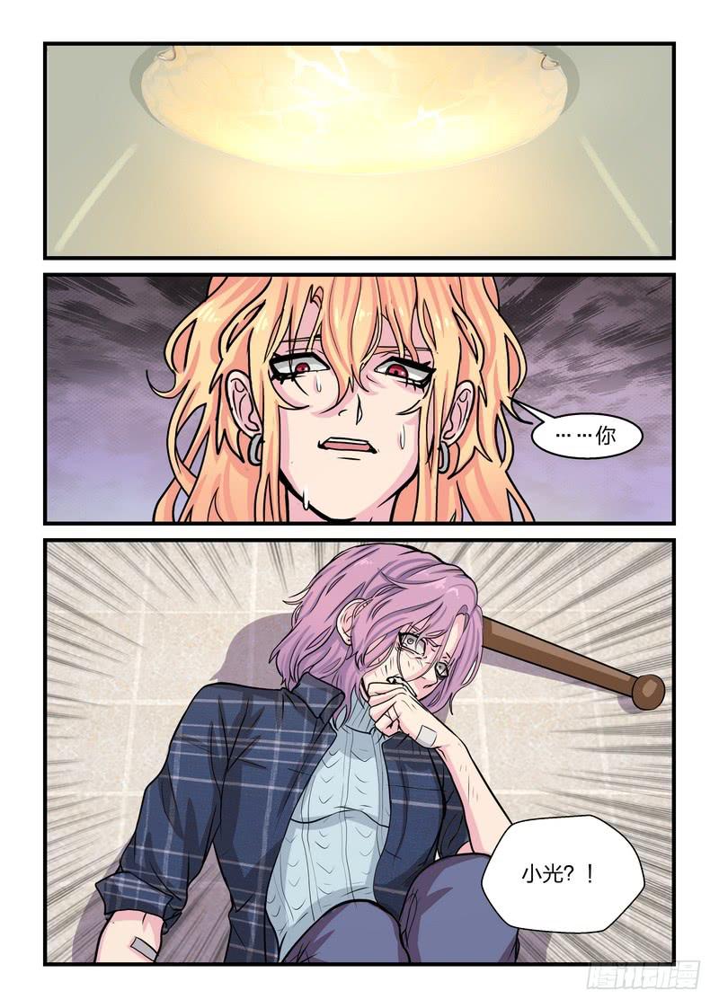 第四十话-第43话