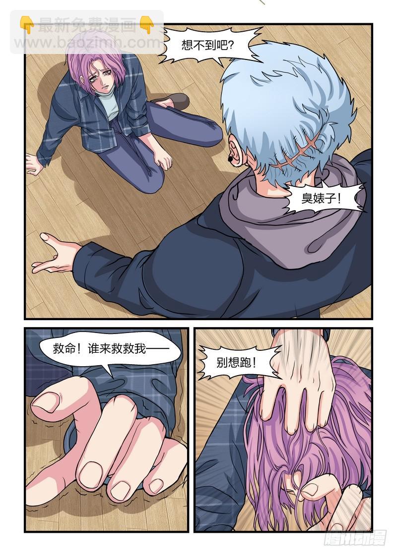 第四十四话-第47话