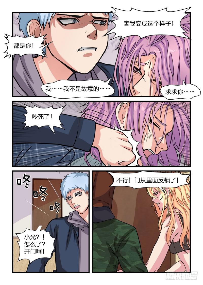 第四十四话-第47话