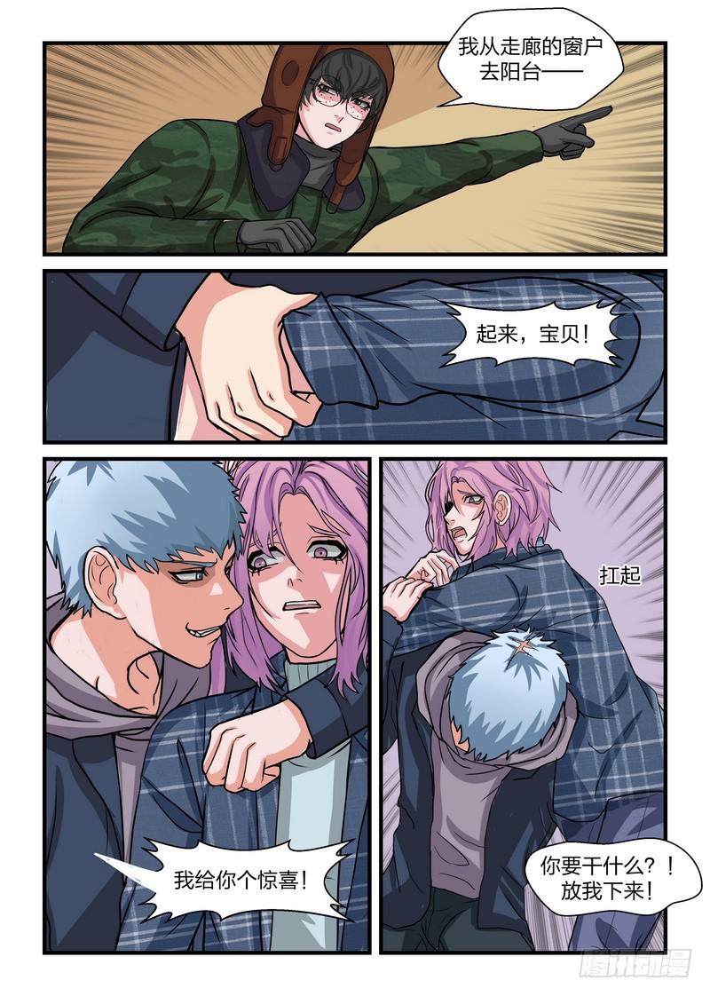 第四十四话-第47话