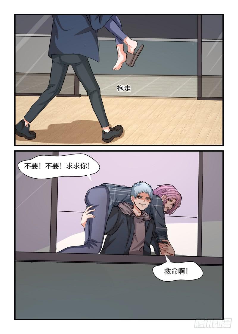 第四十四话-第47话