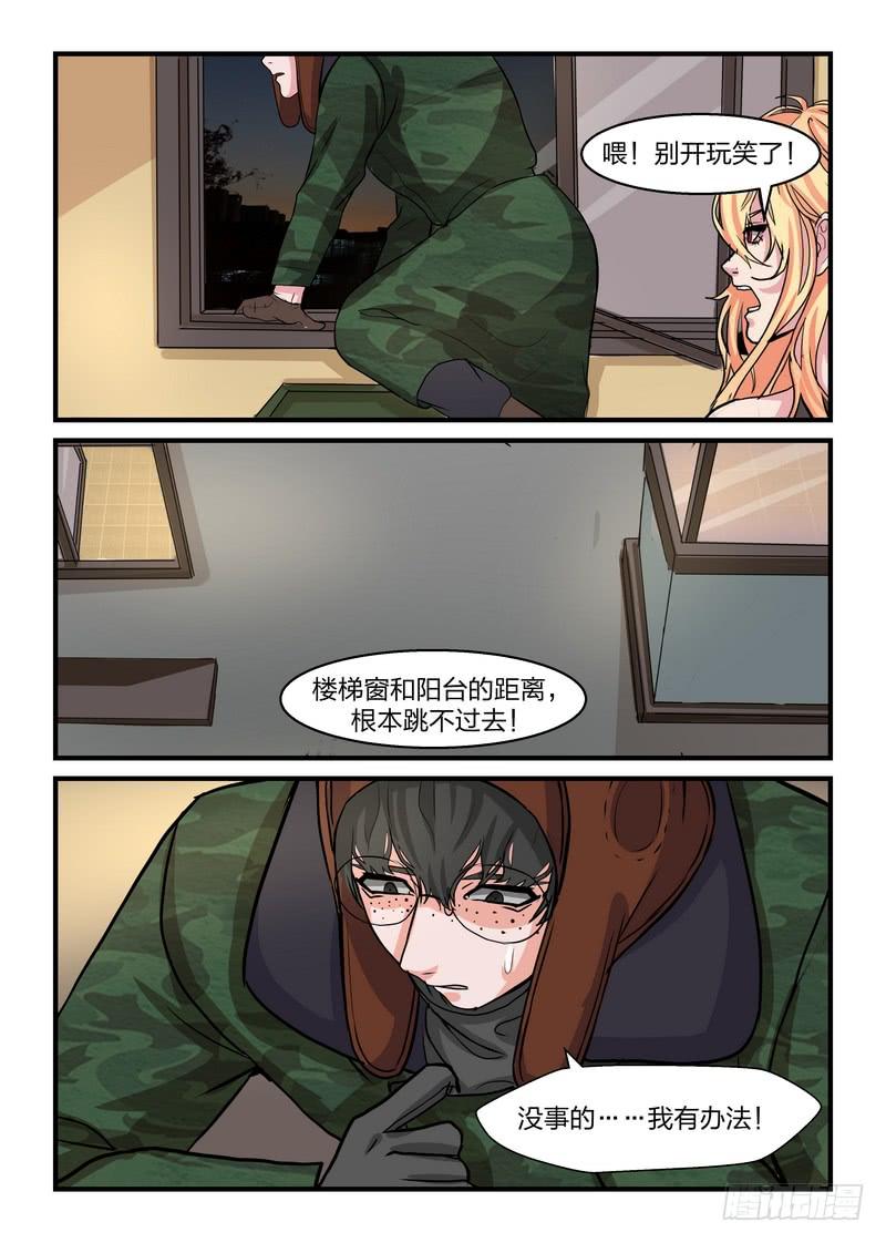 第四十四话-第47话