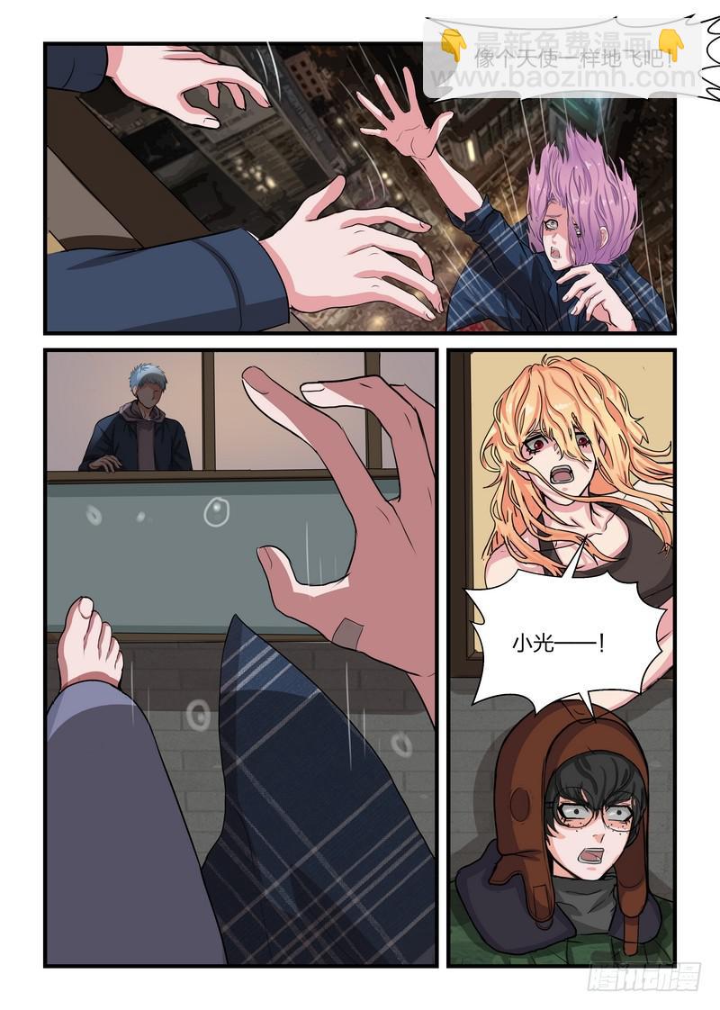 第四十四话-第47话