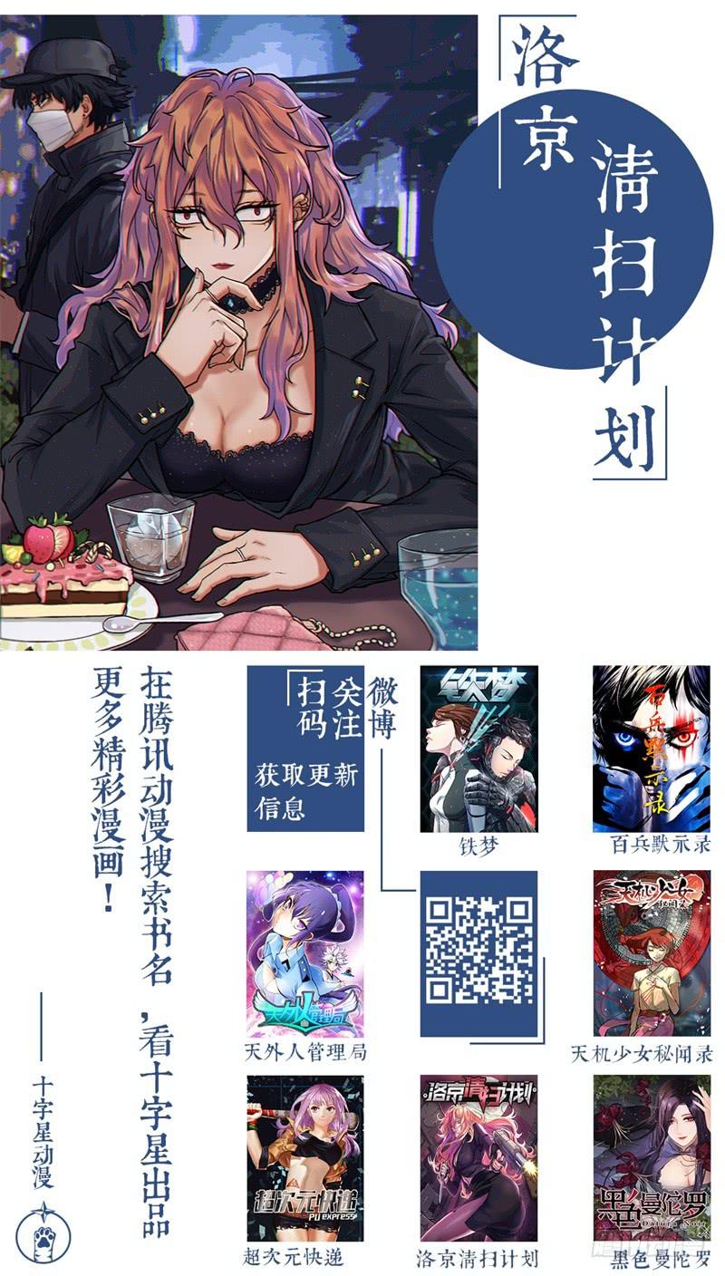 第四十四话-第47话