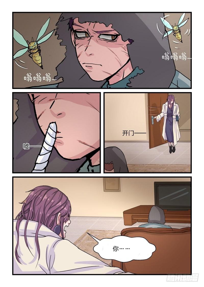 第四十八话-第51话