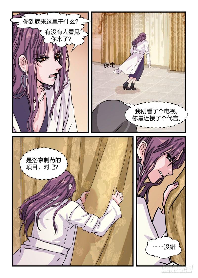 第四十八话-第51话