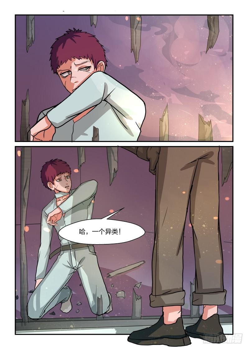 第五十四话-第57话