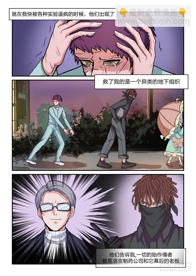 第五十四话-第57话