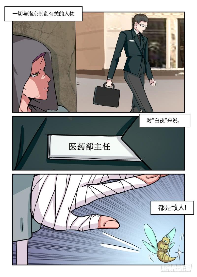 第五十四话-第57话