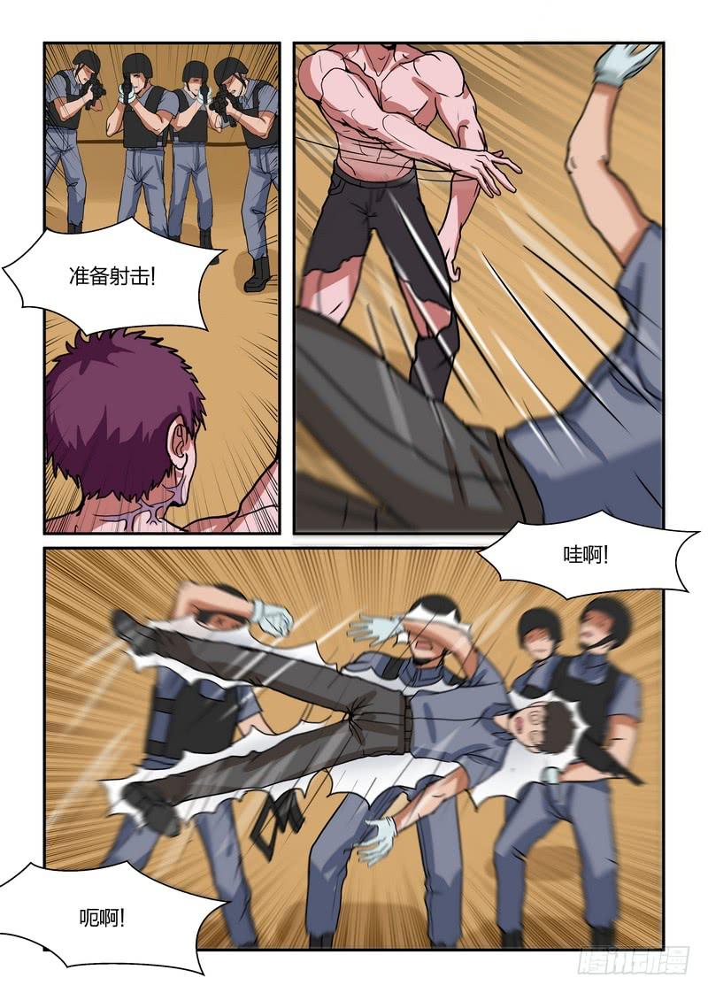 第五十六话-第59话