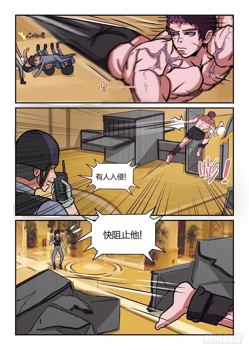 第五十六话-第59话