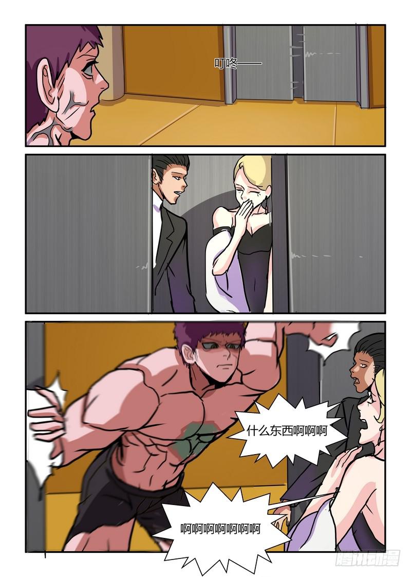 第五十六话-第59话