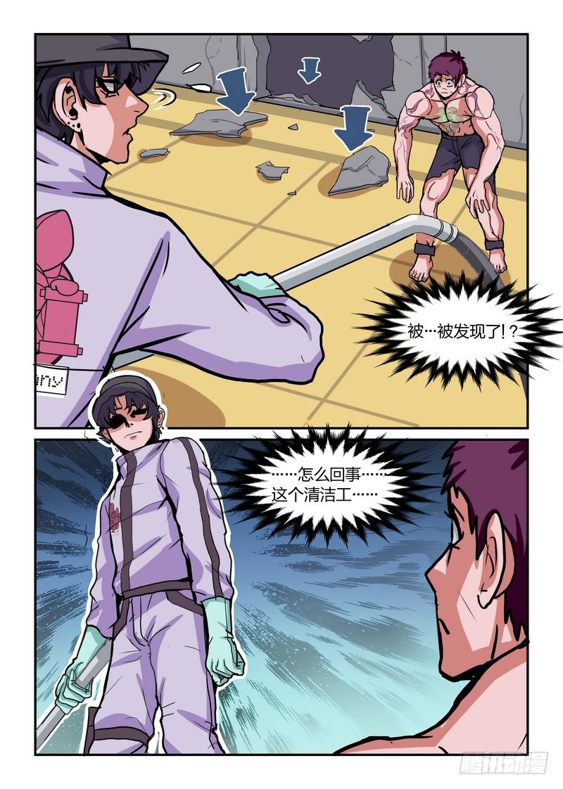 第五十八话-第61话