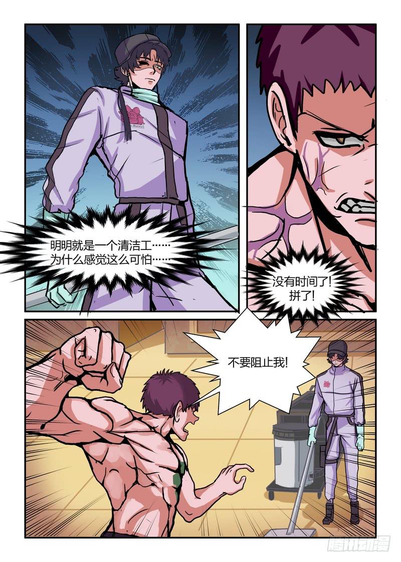 第五十八话-第61话