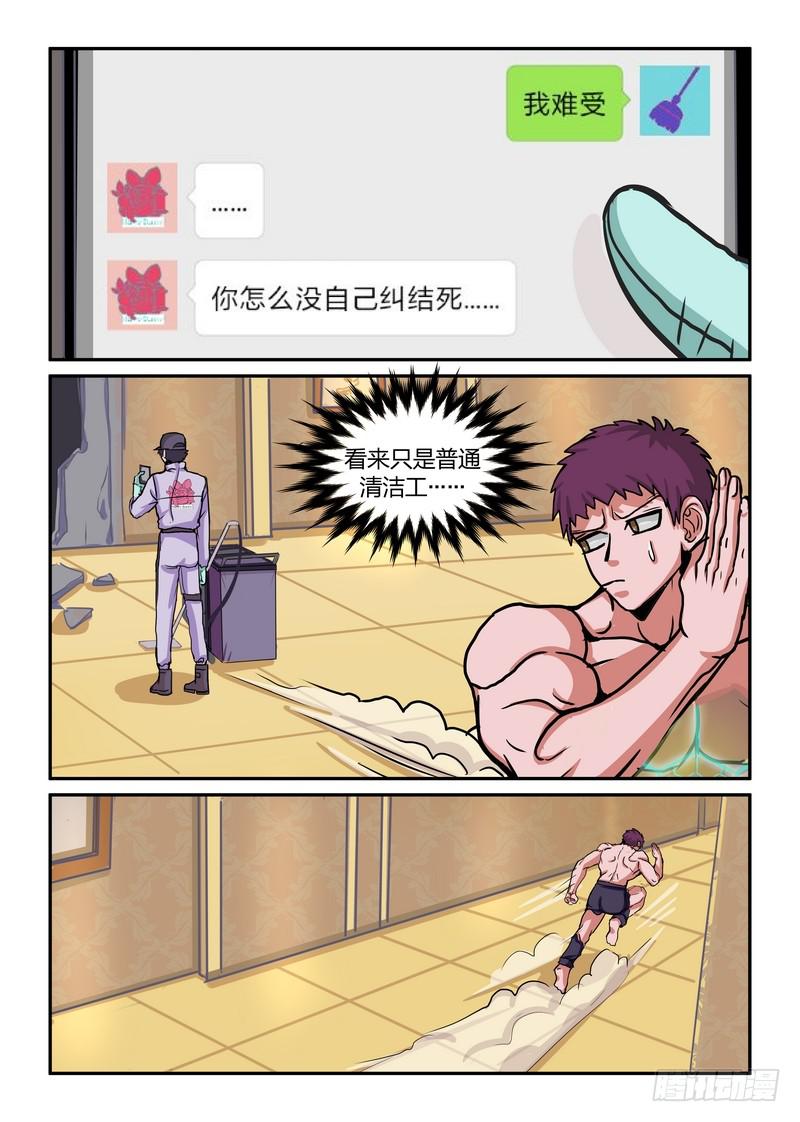 第五十八话-第61话