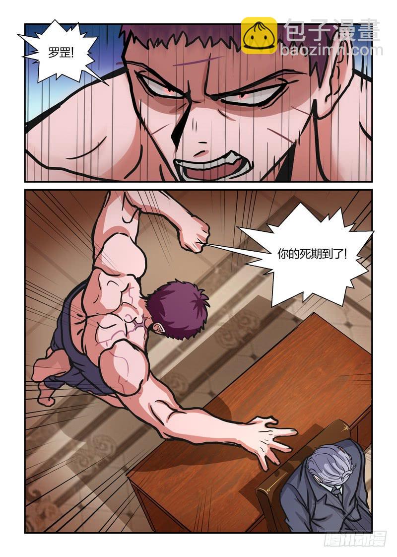 第五十八话-第61话