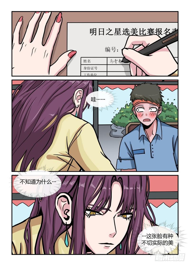 第六十二话-第65话